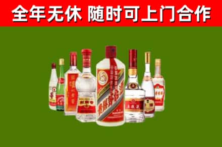辉县回收名酒