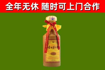 辉县烟酒回收15年茅台酒.jpg