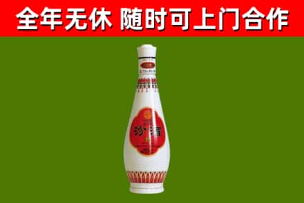 辉县回收老汾酒
