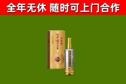 辉县回收泸州老窖