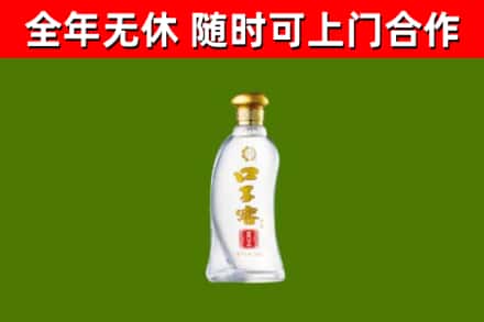 辉县烟酒回收口子窖.jpg